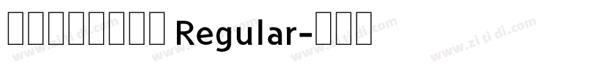 把你写进诗的结尾 Regular字体转换